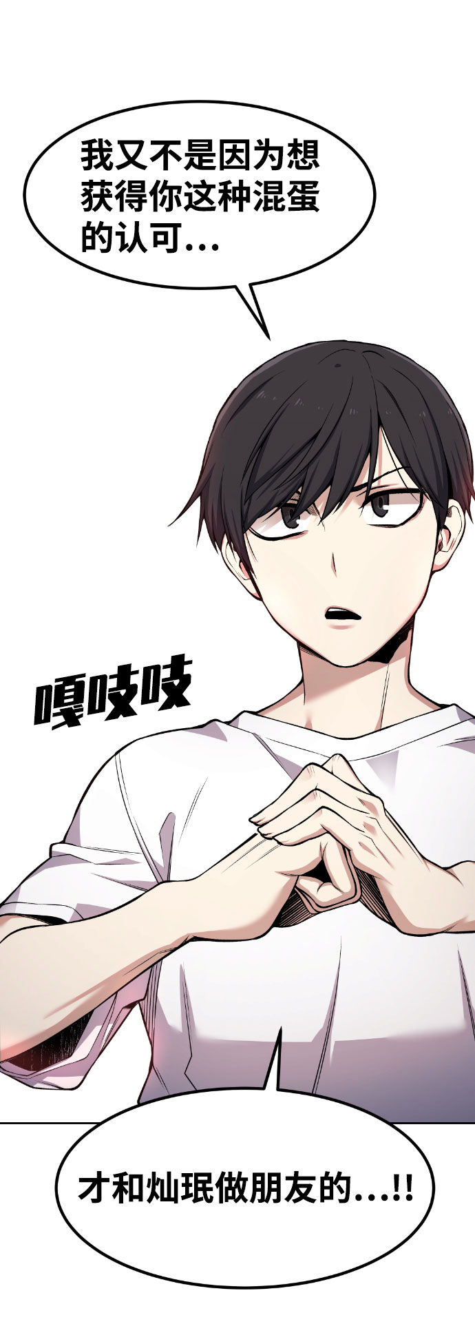 第50话57