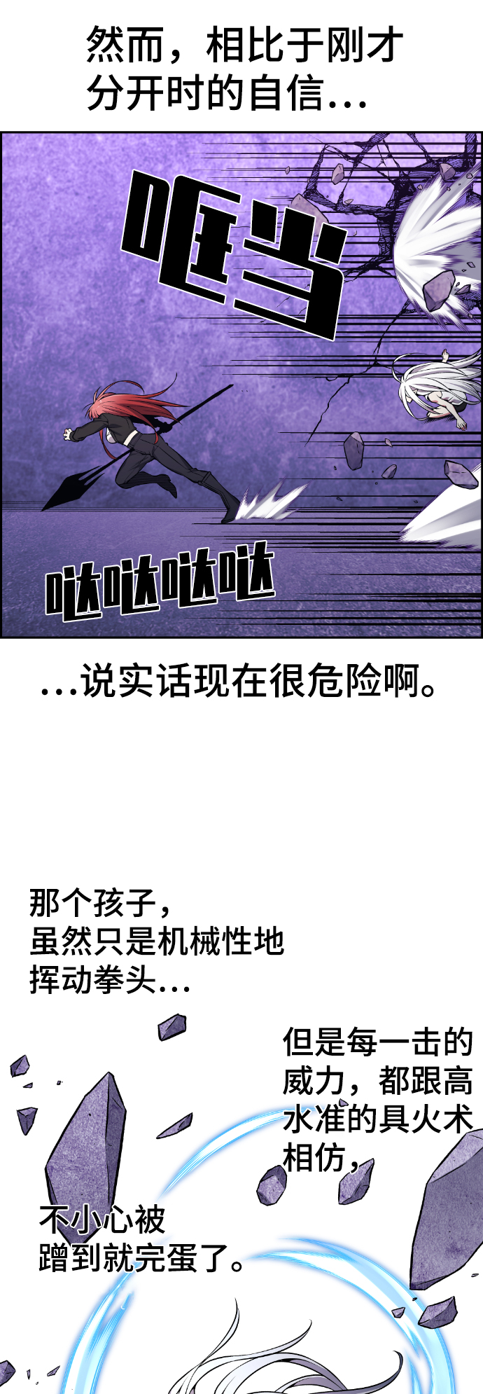 第95话61