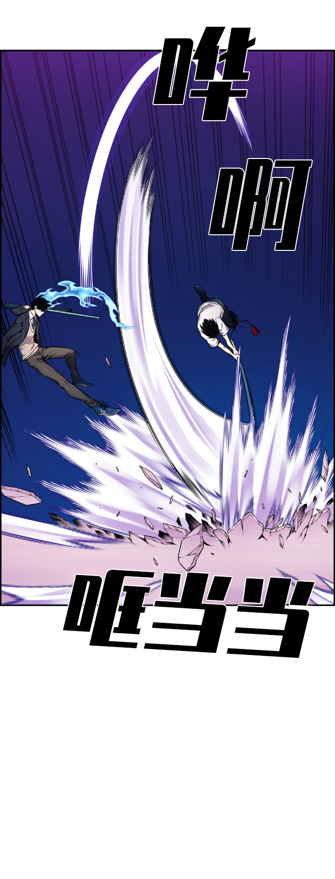 第63话6