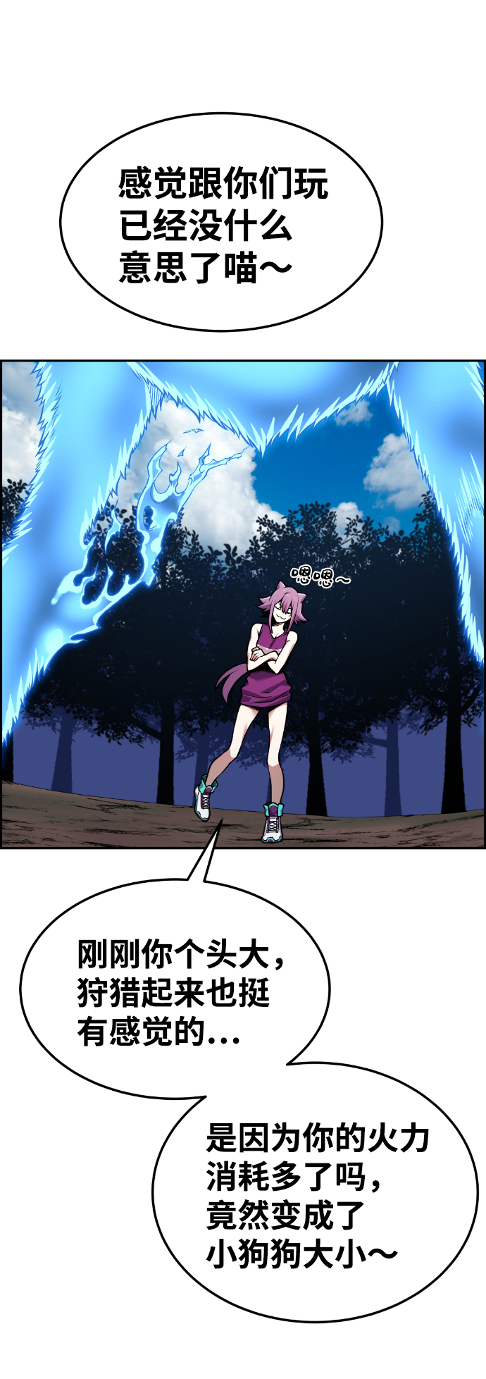 第57话27