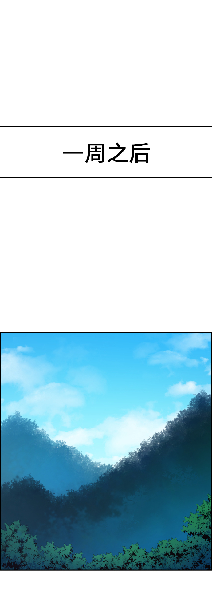 第30话68