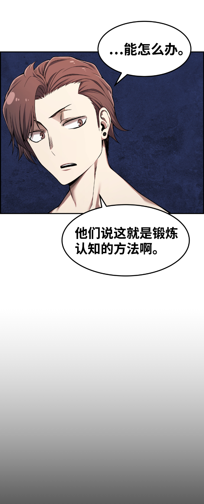 第36话26