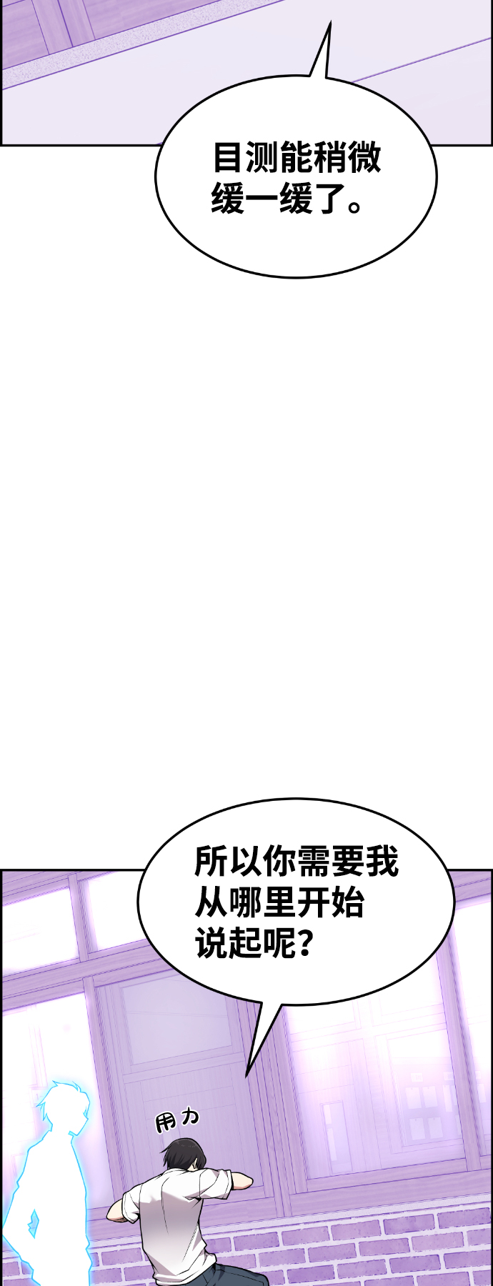 第52话47