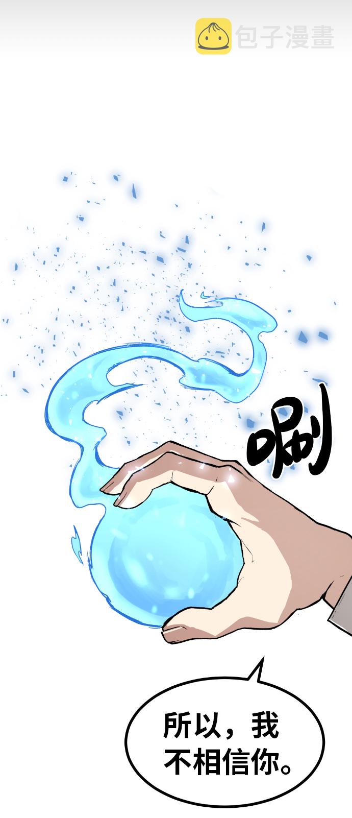 第3话99