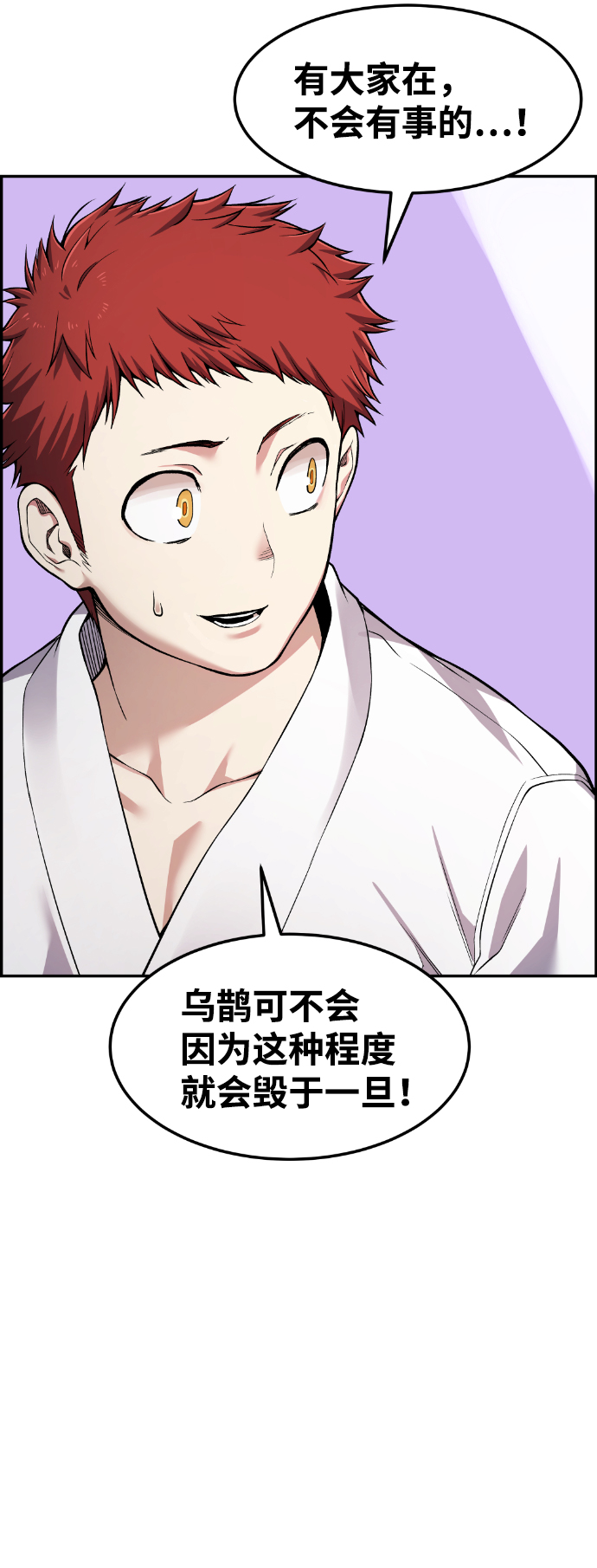 第50话22