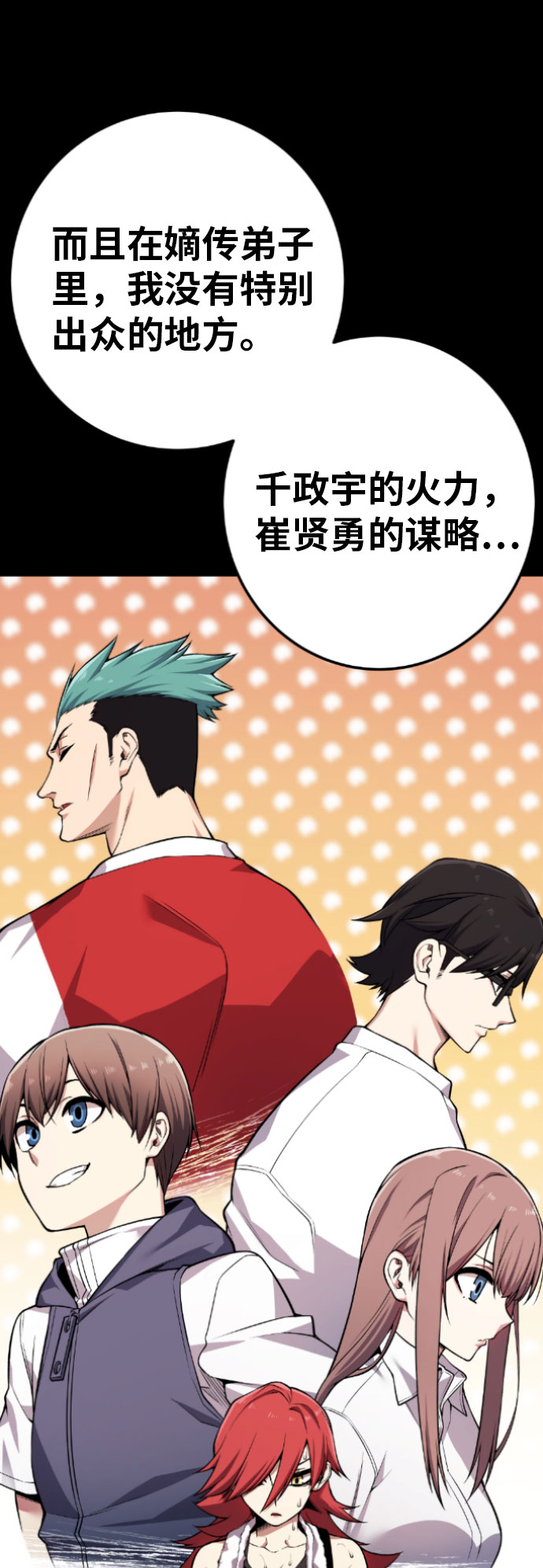 第56话16