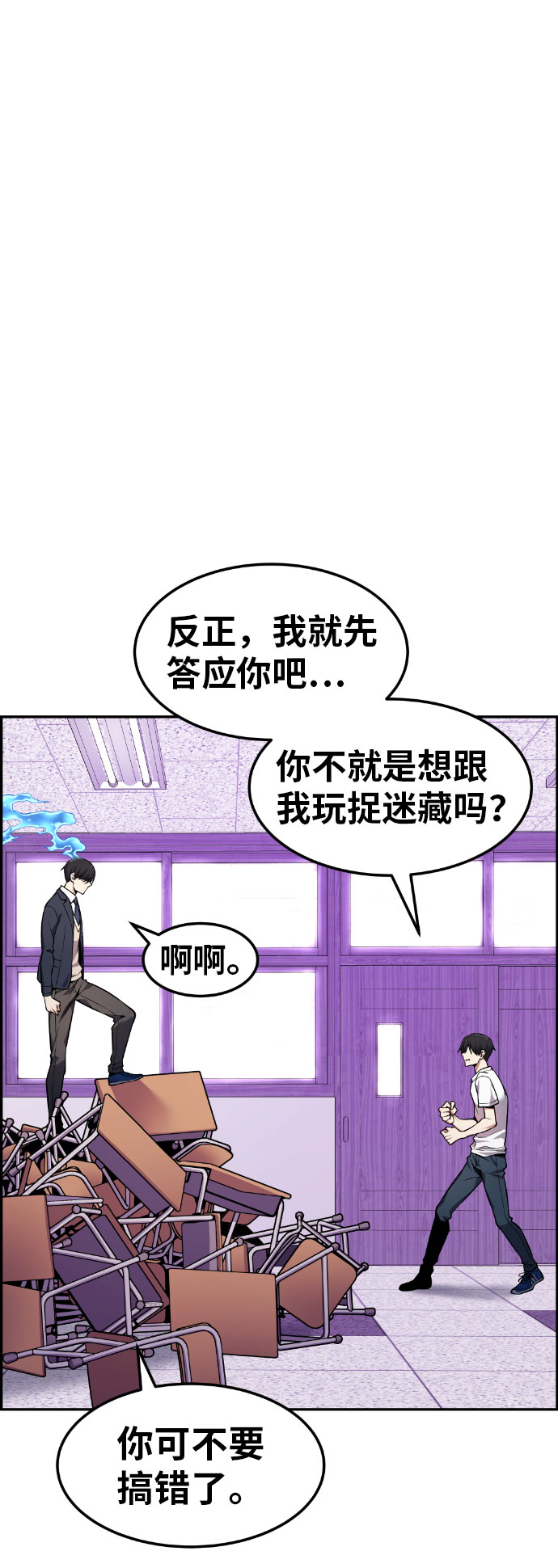 第48话36