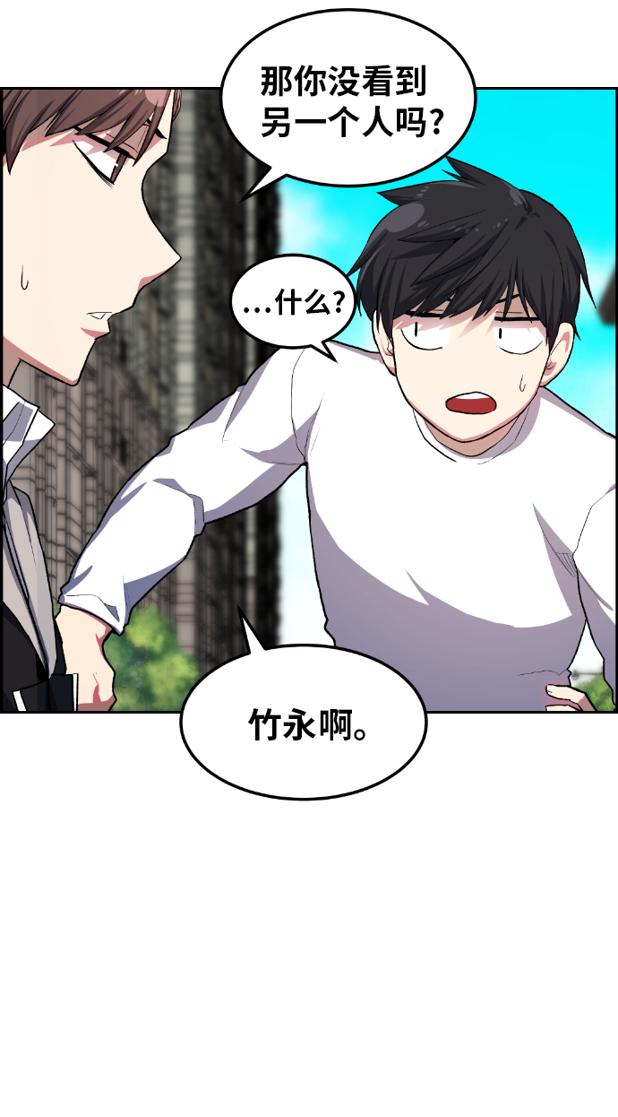 第11话44