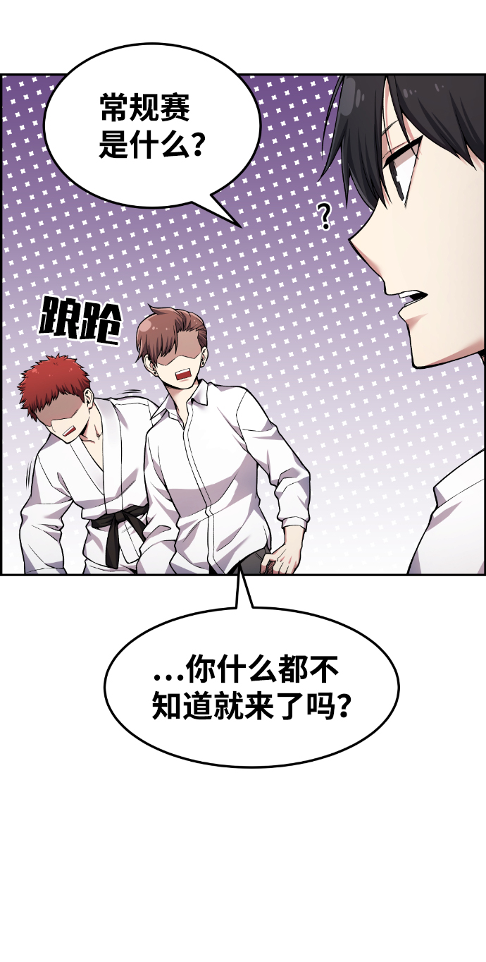 第40话6