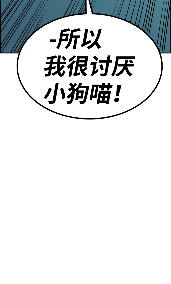 第51话27