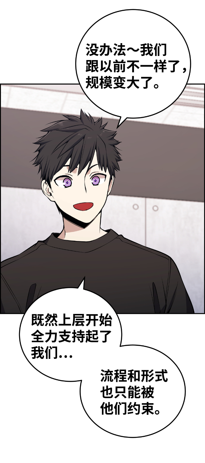 第110话30