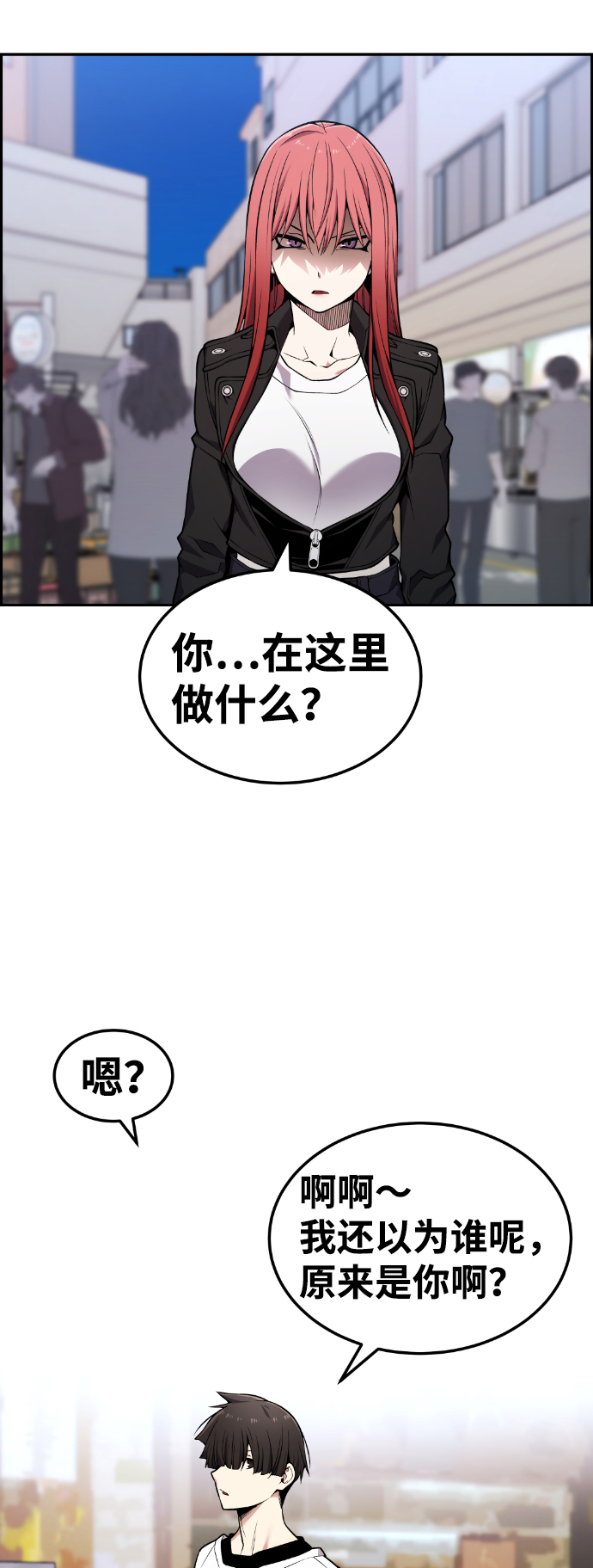 第89话12