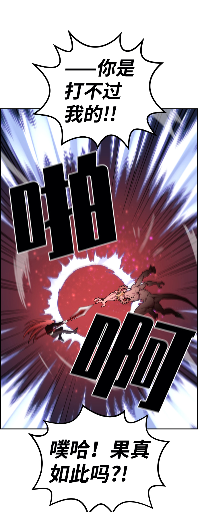 第103话2