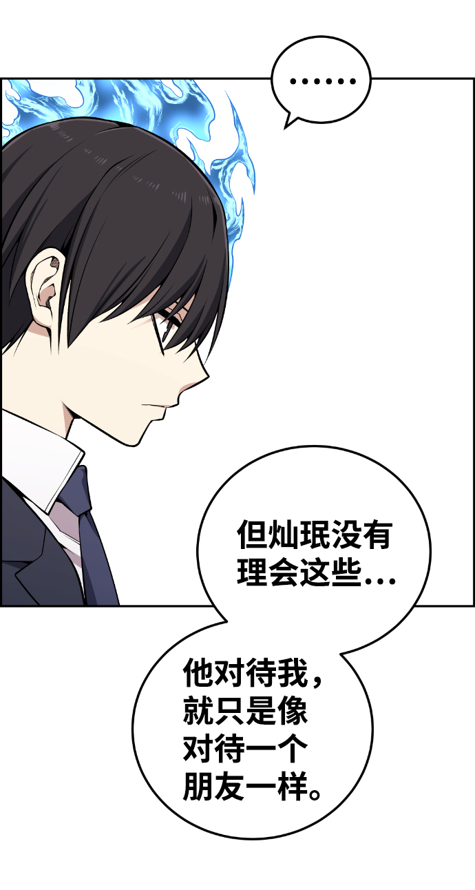 第113话53