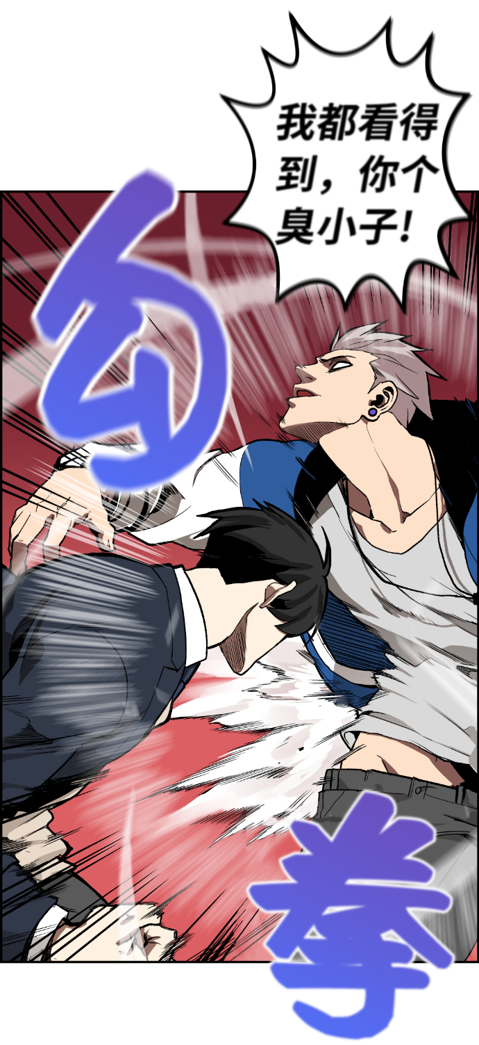 第5话7