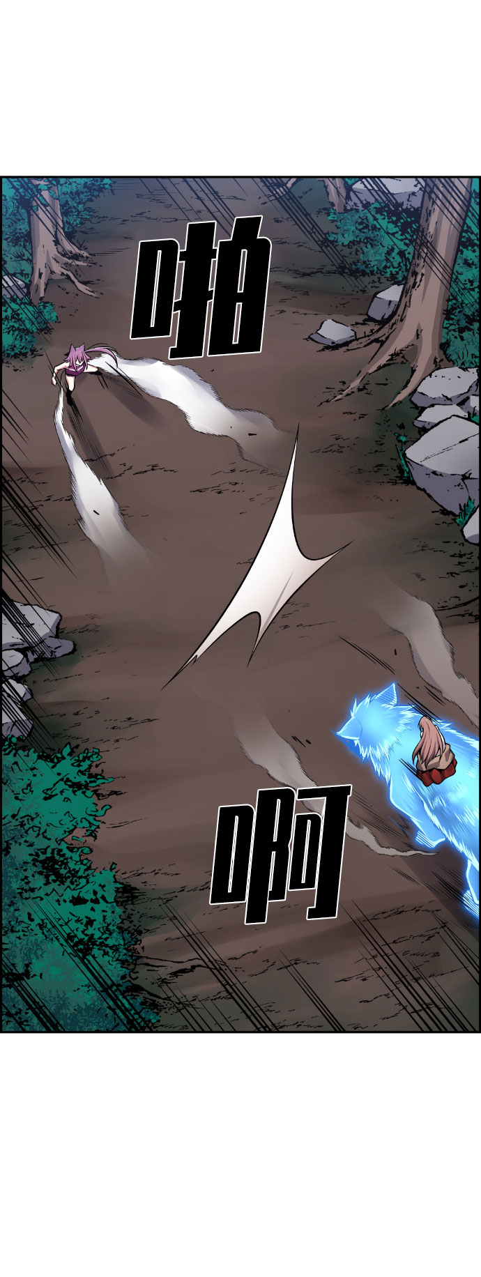 第58话3
