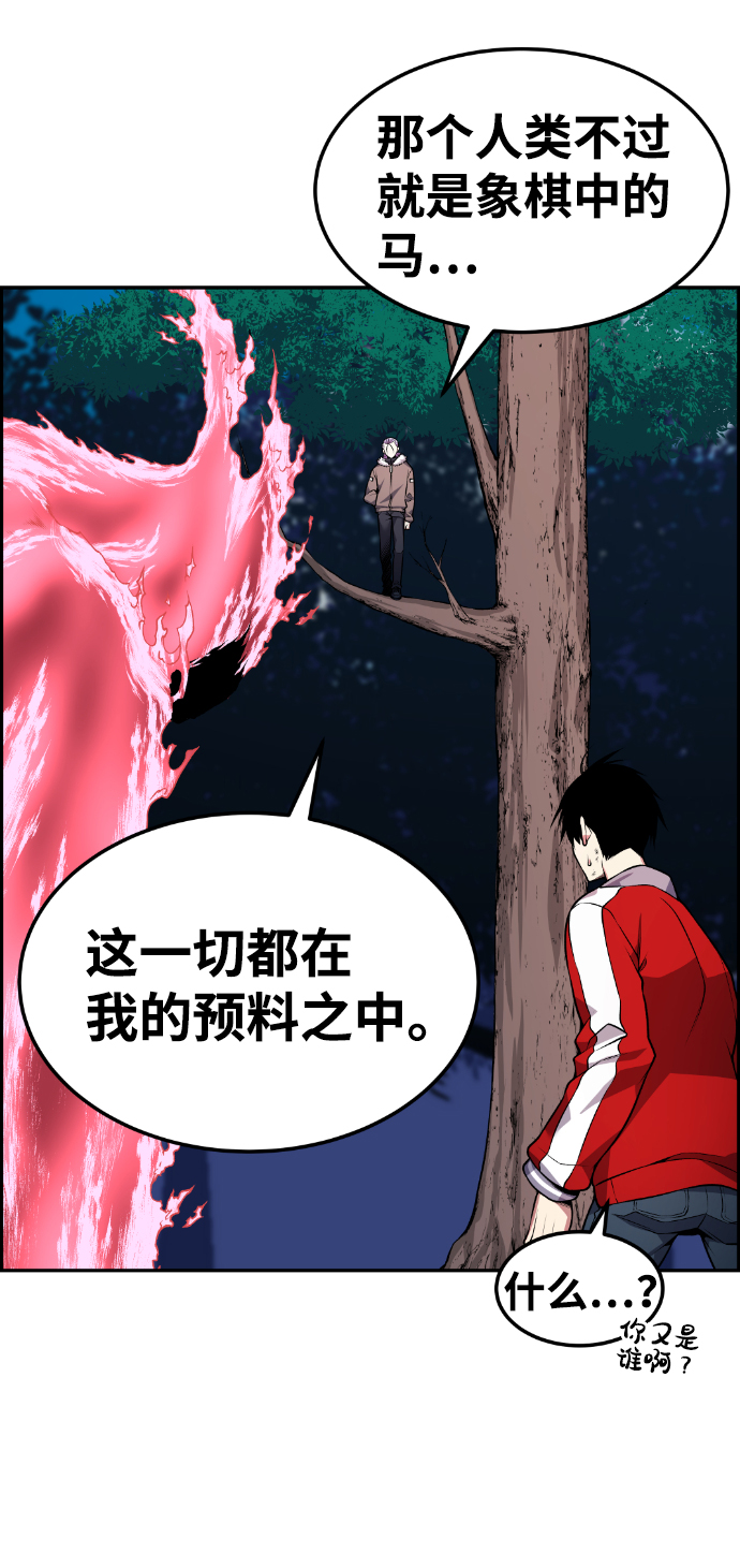 第74话50