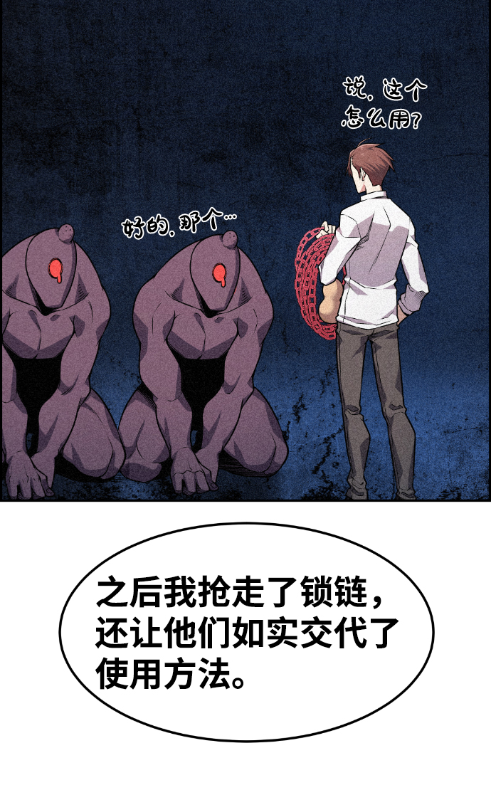 第69话47