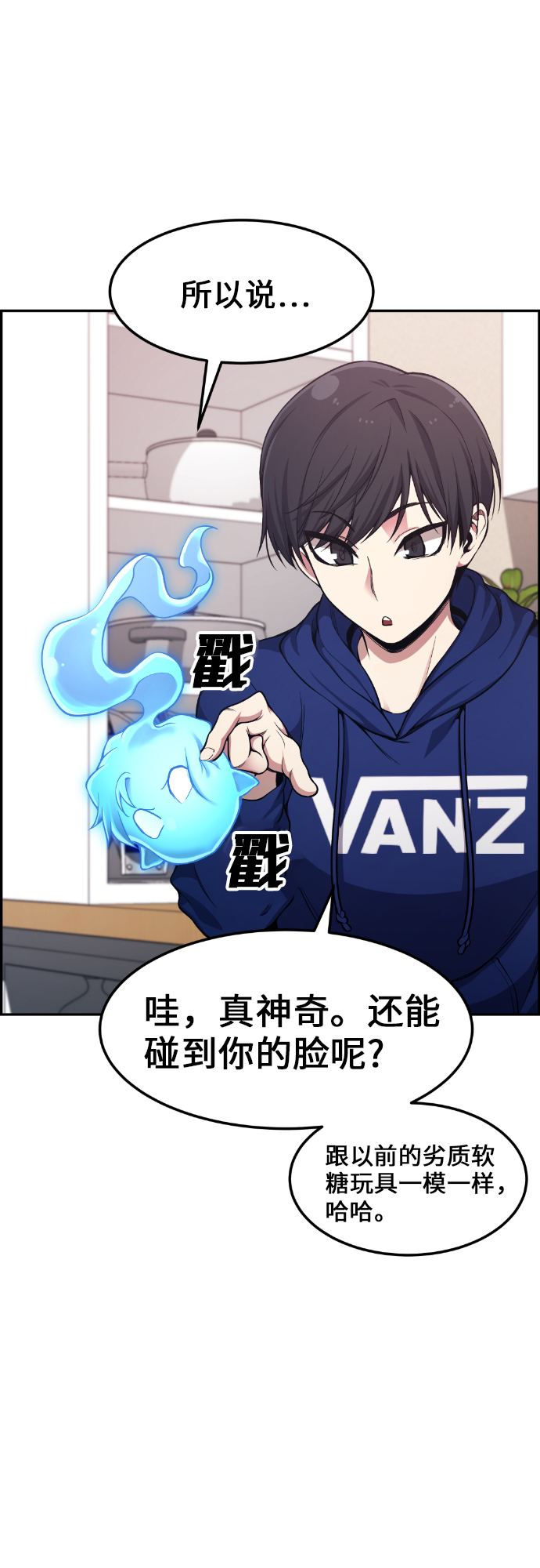 第30话2