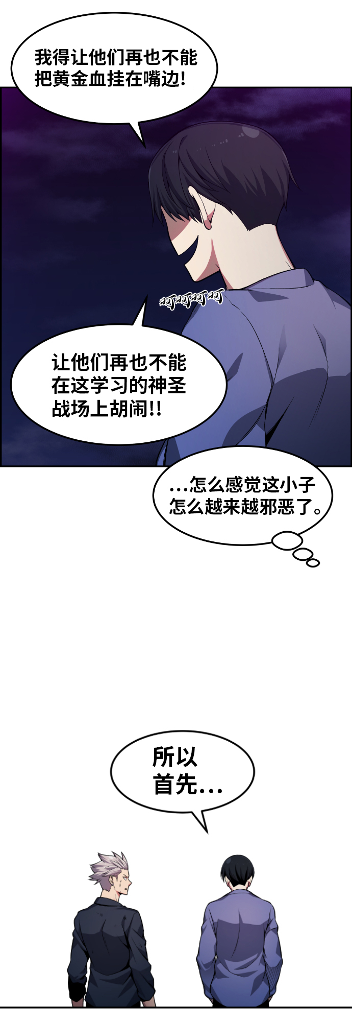 第22话47