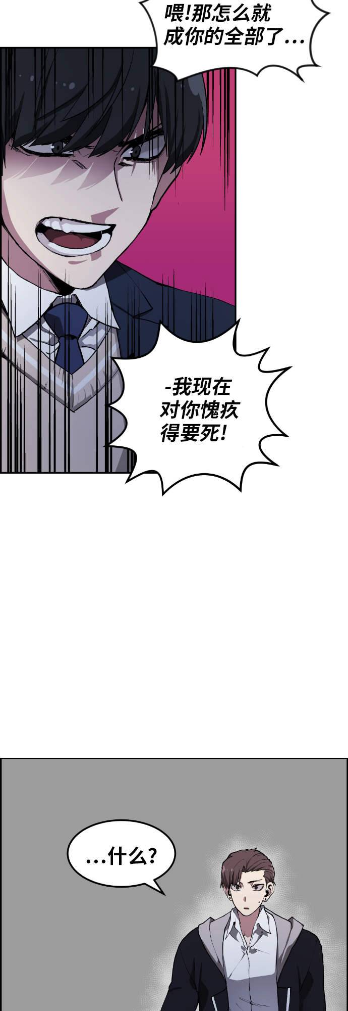 第6话76