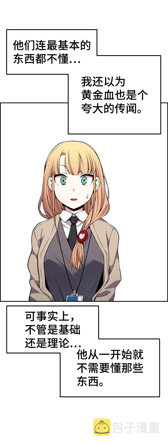 第79话21