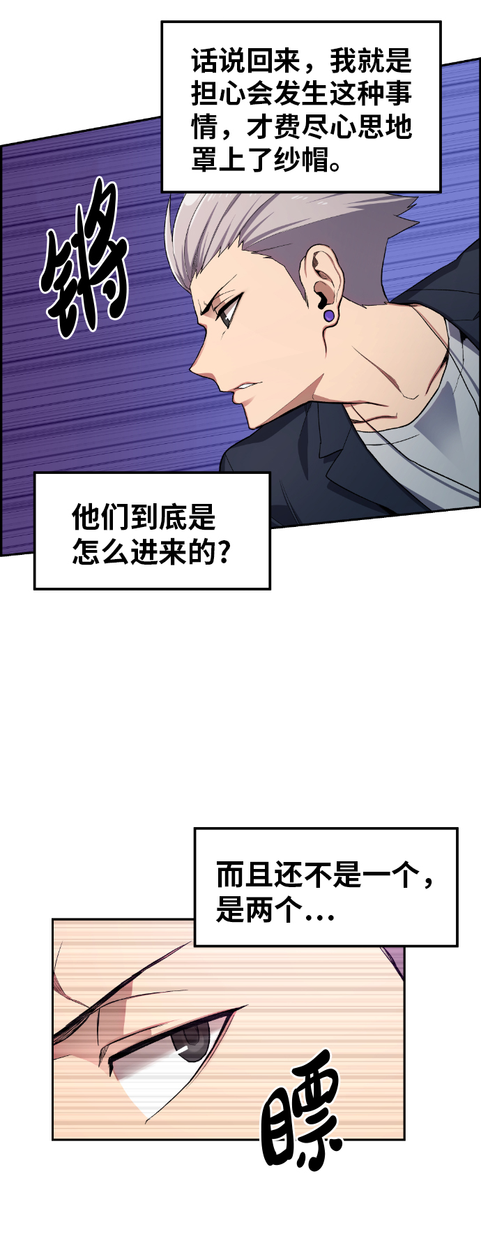 第17话15