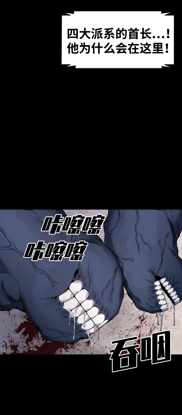 第64话86