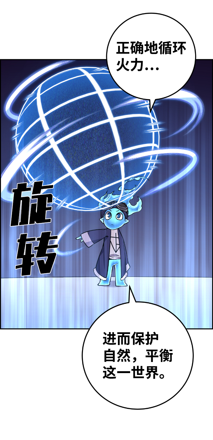 第111话38