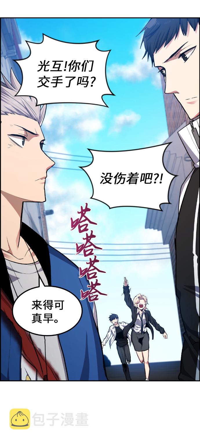 第14话21