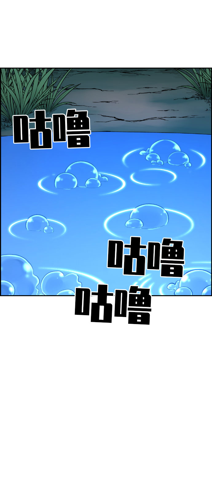 第38话42