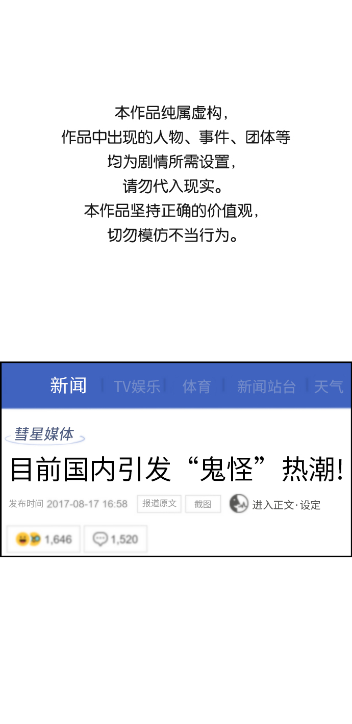第1话0