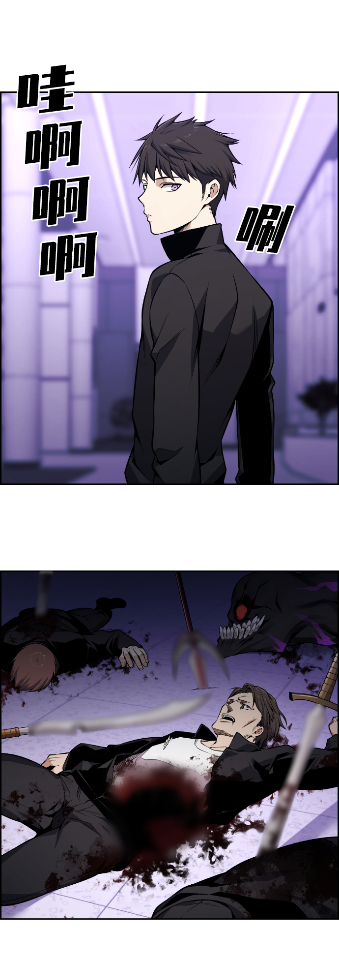 第101话56