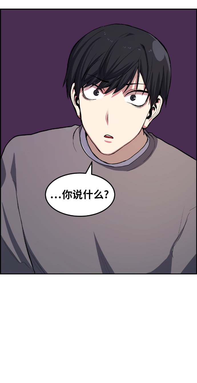 第9话43