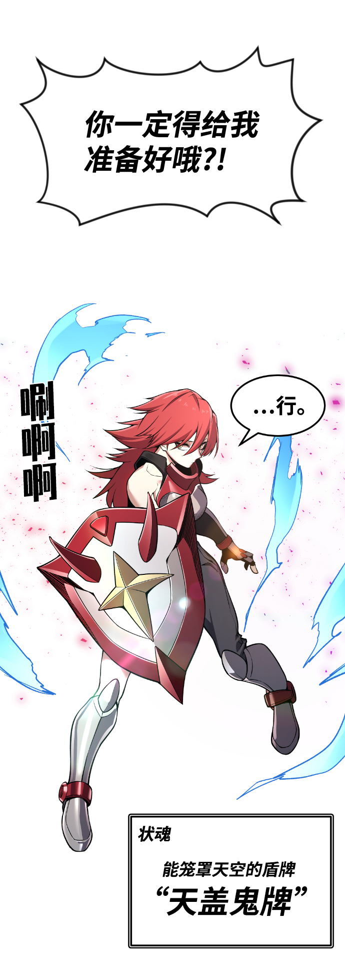 第54话74