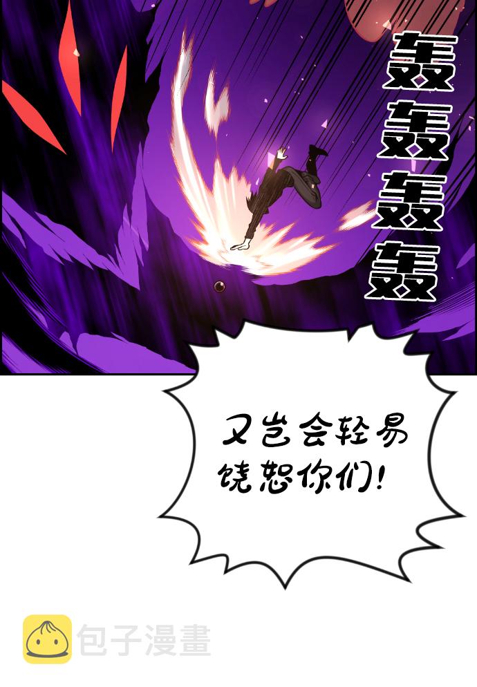 第109话23