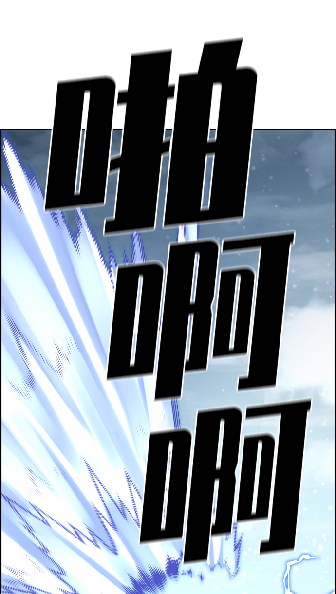 第104话44