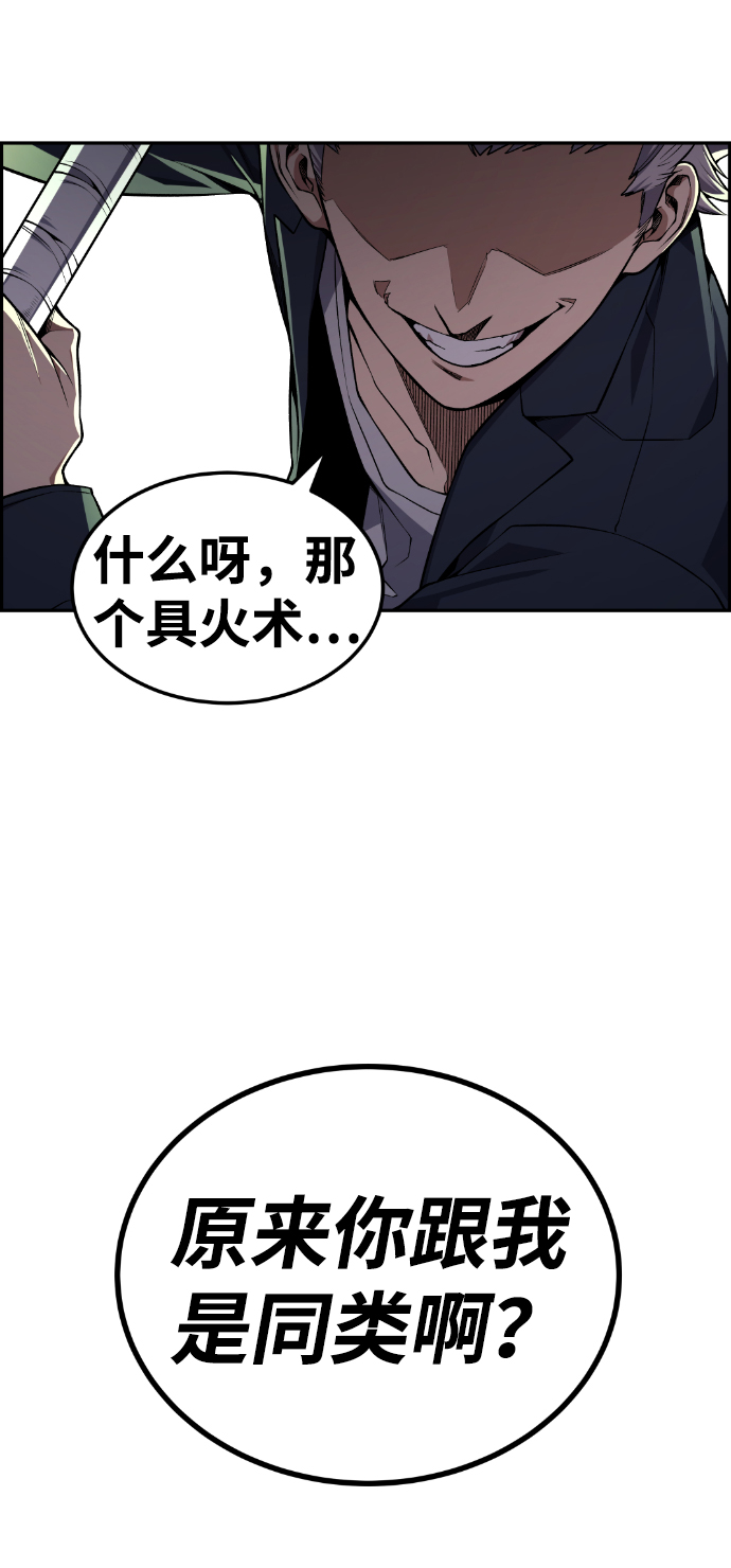 第88话6