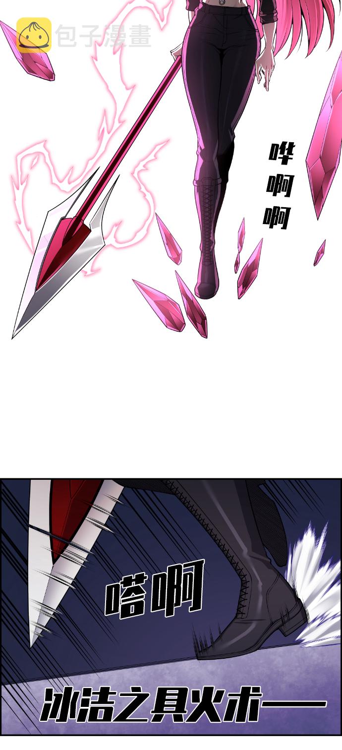 第83话5