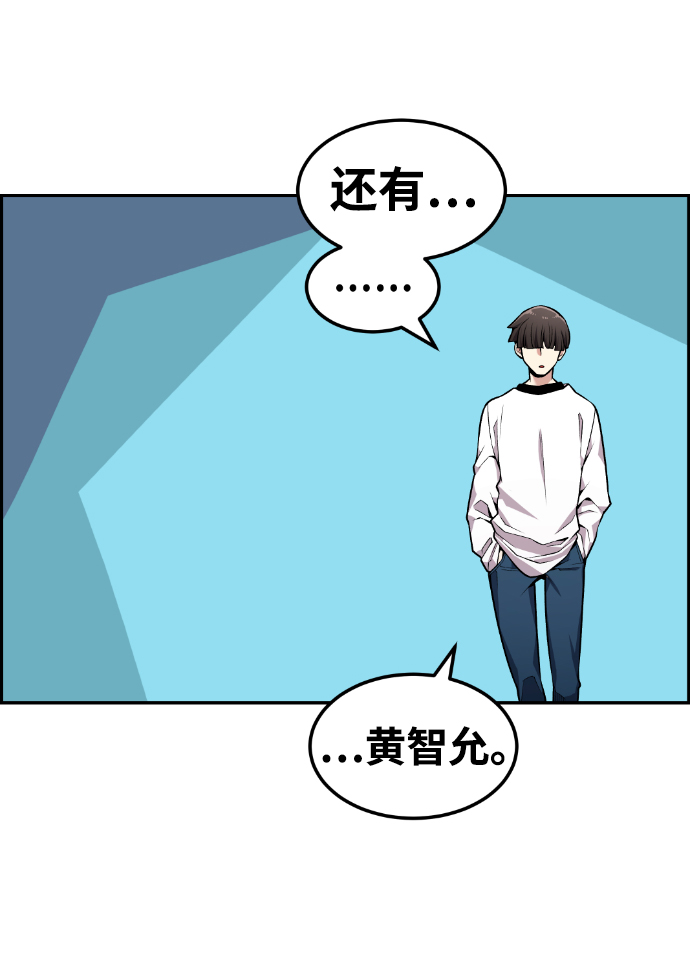 第87话36