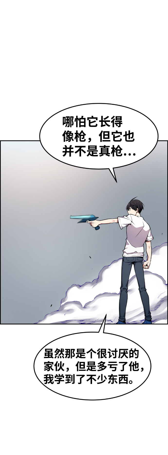 第65话39