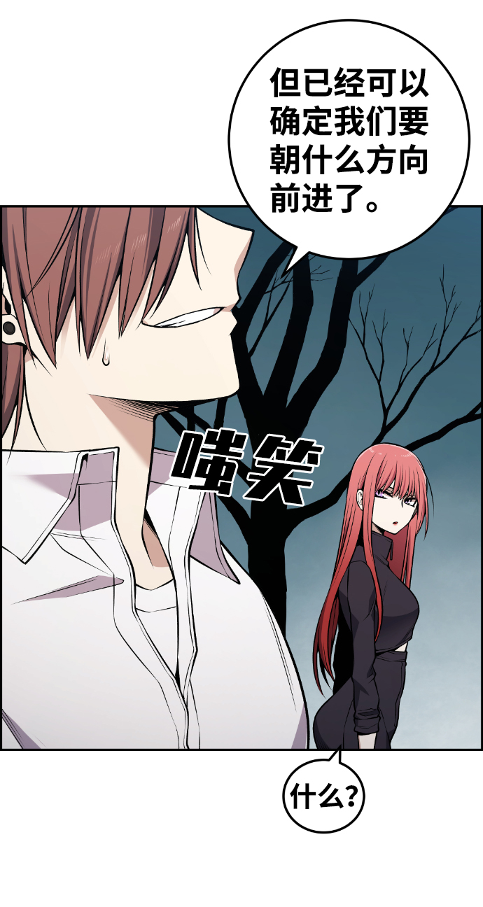 第111话4
