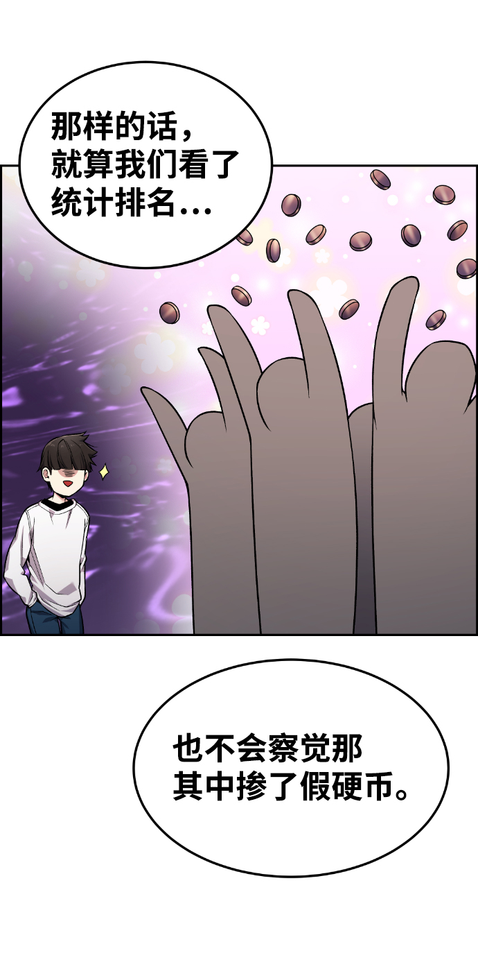 第90话47