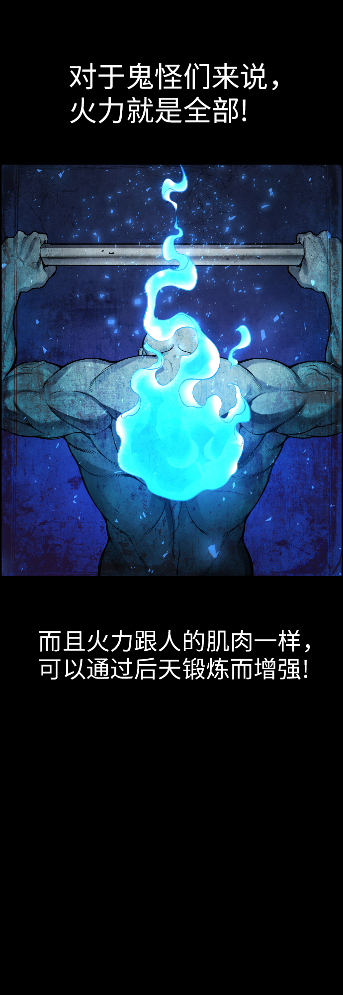 第30话20