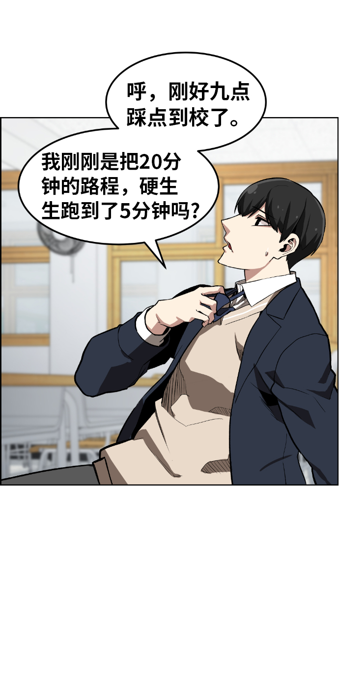 第4话28