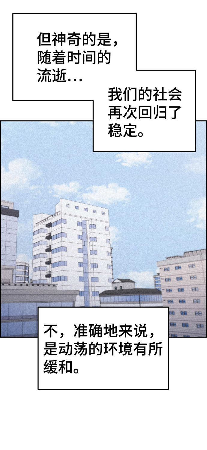 第110话10