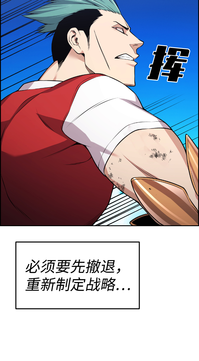 第72话61