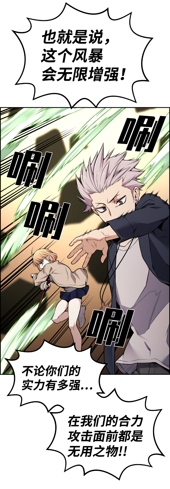 第94话57