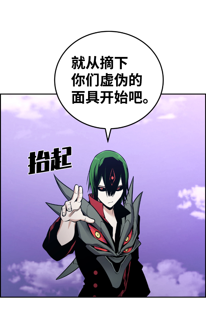第106话23