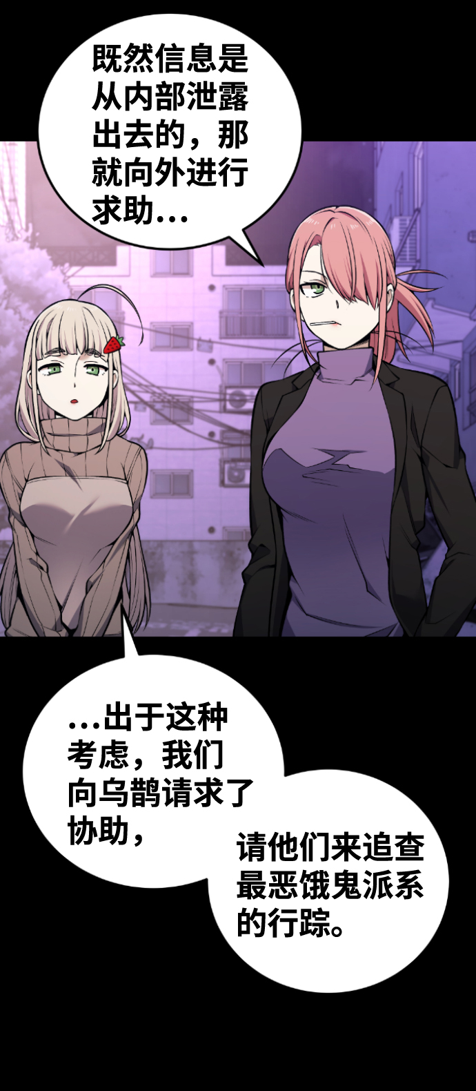 第101话5